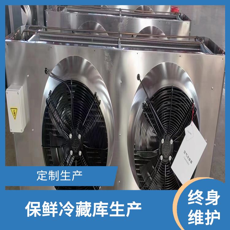 翠屏藥品冷庫設(shè)備 屏山小型凍庫安裝 冷庫設(shè)備批發(fā)