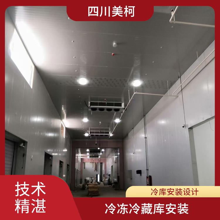 翠屏藥品冷庫設備 屏山小型凍庫安裝 冷庫設備批發