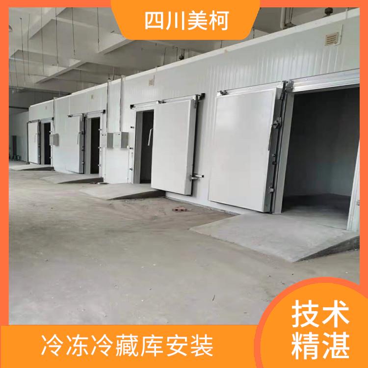 翠屏藥品冷庫設備 屏山小型凍庫安裝 冷庫設備批發