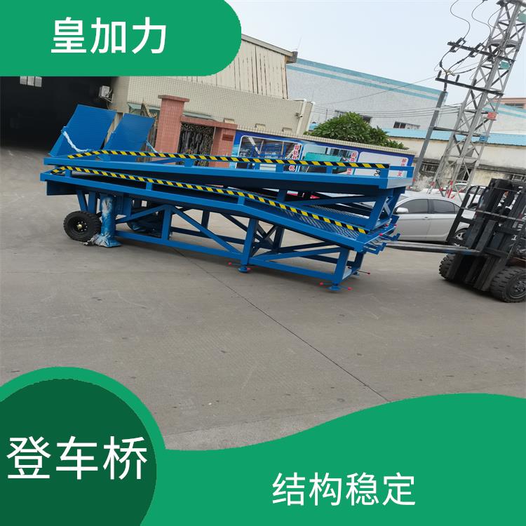 吉安三段移動式登車橋 移動方便