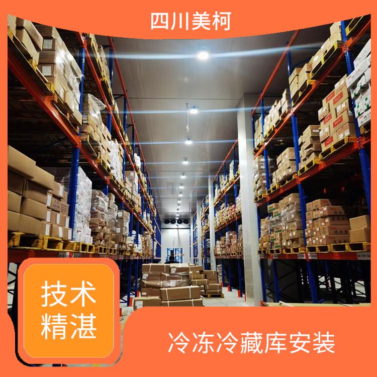 南部農(nóng)產(chǎn)品凍庫 興文凍庫冷風(fēng)機設(shè)備 方案預(yù)算