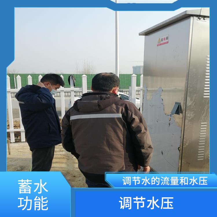雨水收集調(diào)蓄池 調(diào)節(jié)水位 滿足不同用水需求