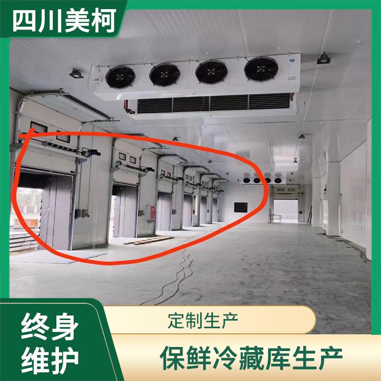 南部農(nóng)產(chǎn)品凍庫(kù) 興文凍庫(kù)冷風(fēng)機(jī)設(shè)備 方案預(yù)算