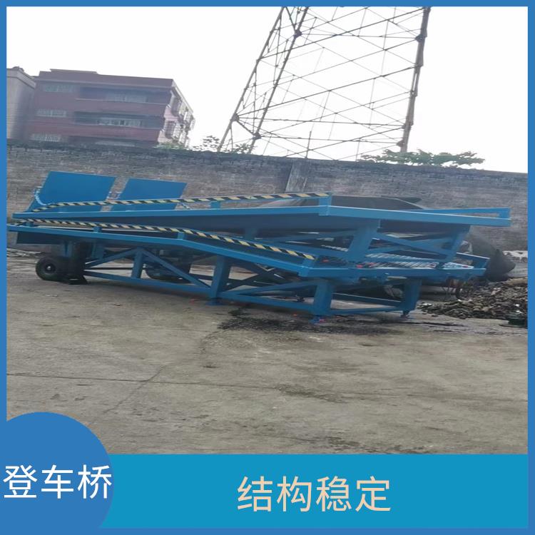 三明叉車裝卸貨平臺(tái) 加固底盤(pán) 防滑臺(tái)面