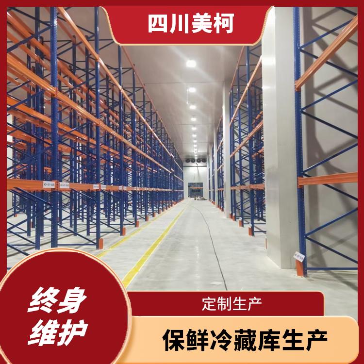 翠屏果蔬冷庫(kù)建造 珙縣凍庫(kù)冷風(fēng)機(jī)設(shè)備 冷庫(kù)設(shè)備批發(fā)