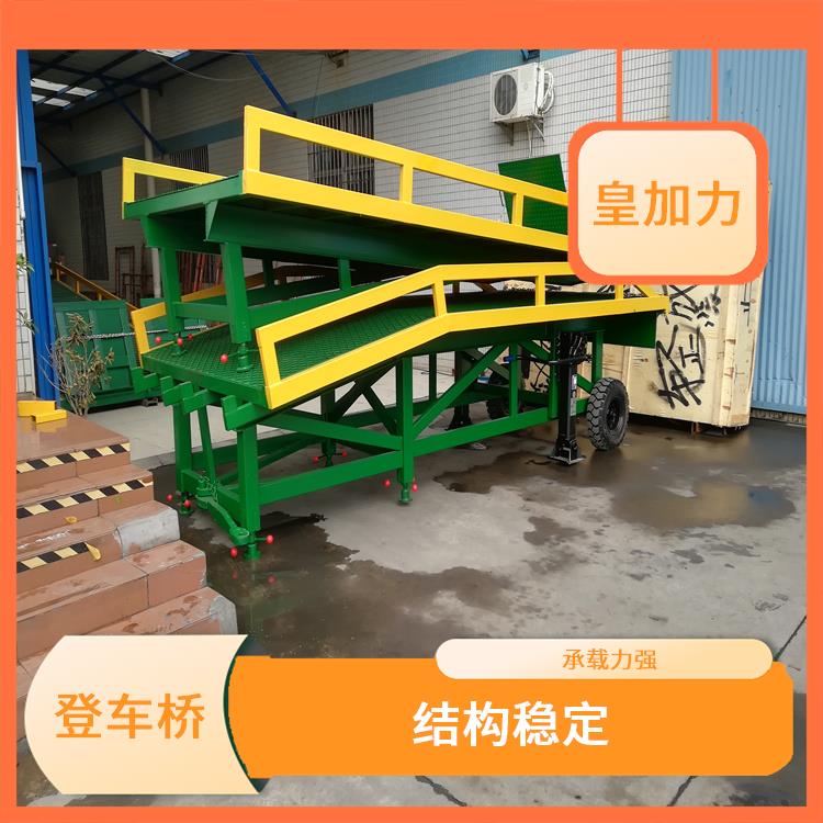 梅州叉車裝卸貨平臺(tái) 源頭廠家