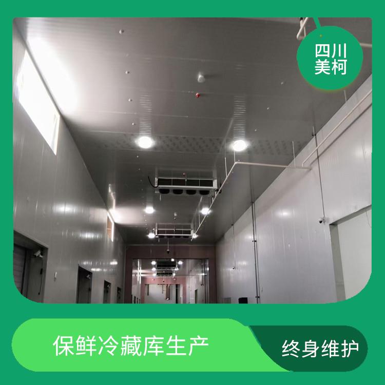 高坪冷藏庫安裝 翠屏冷藏保鮮庫設(shè)備 報(bào)價(jià)單
