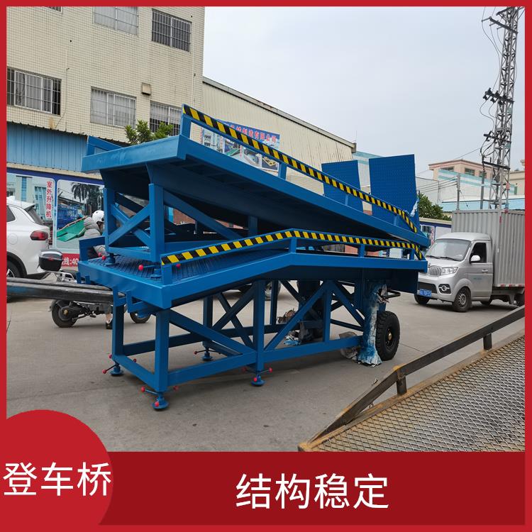萍鄉(xiāng)叉車裝卸貨平臺(tái) 移動(dòng)方便