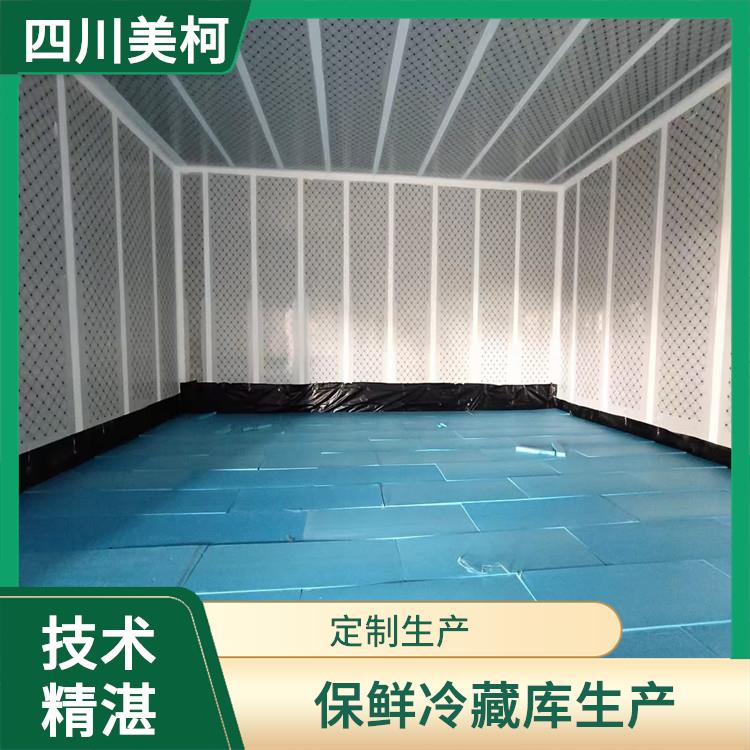 南溪冷鏈凍庫設備 珙縣冷藏保鮮庫建造 方案預算