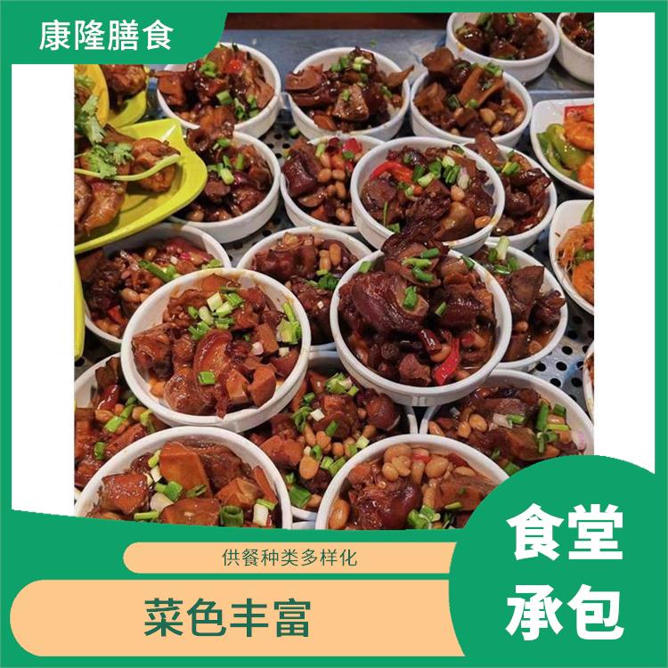 常平食堂承包平台电话 严格验收