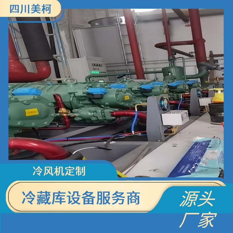 苍溪双温库设备 剑阁烘干冷链设备 设计方案
