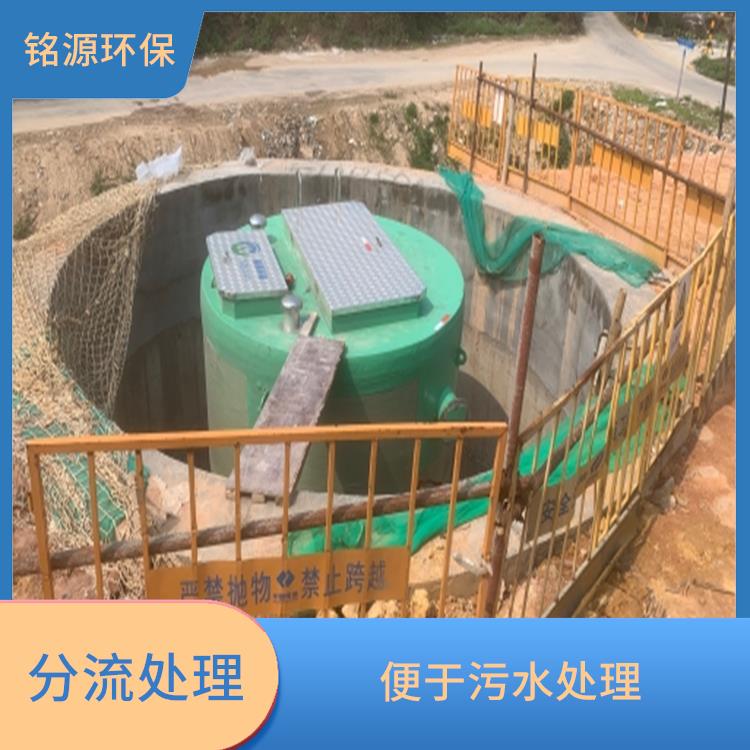 一体化截流井 收集污水 可以截留固体废物
