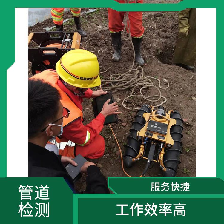上海下水道改造 管道局部修复 施工速度快