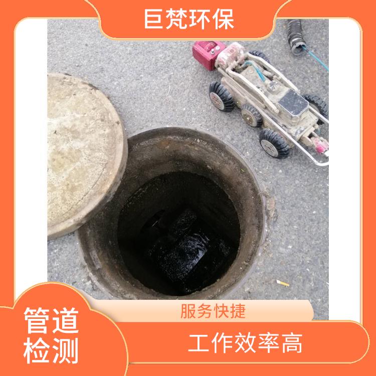 上海内窥检测 污水池清理 技术成熟