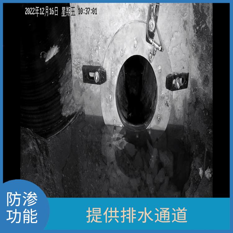 管道柔性裝置廠家 截流功能 防止地下水涌入