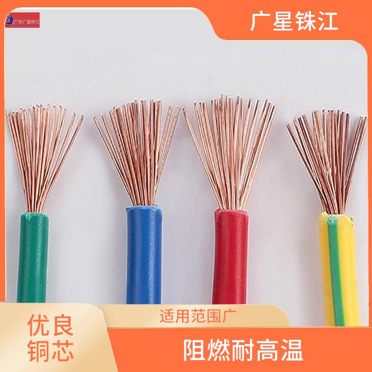 广星珠江BV-50电线 不易发热 阻燃耐高温