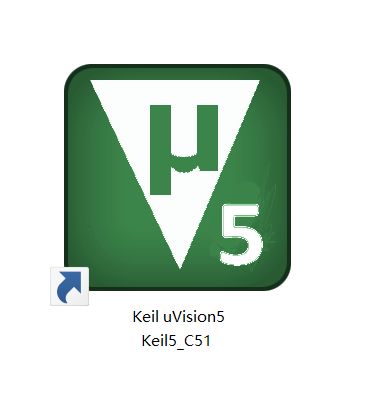 Keil —MDK 开发工具 keil mdk代理 Keil —MDK软件