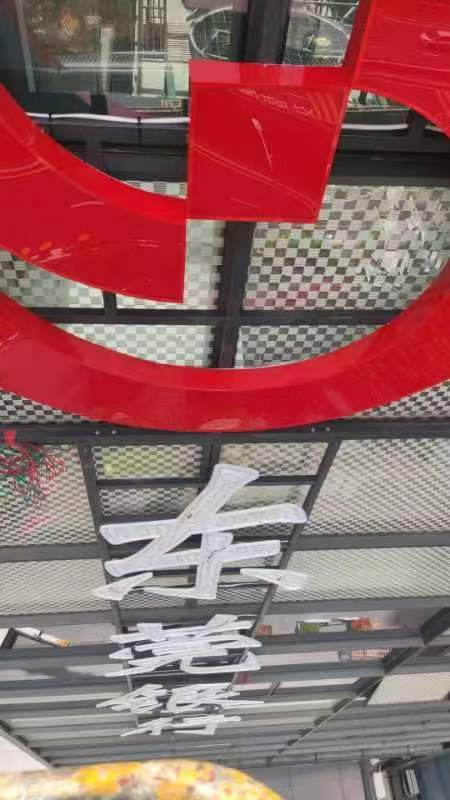 深圳市新湖广告牌安全检测中心 广告牌年检安全检测报告