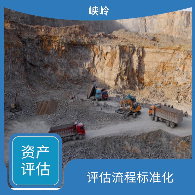 重庆公路桥梁重型机械设备评估评估费用