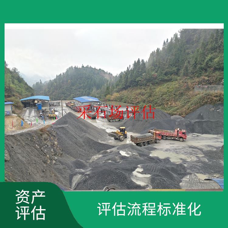 重庆公路桥梁重型机械设备评估评估费用