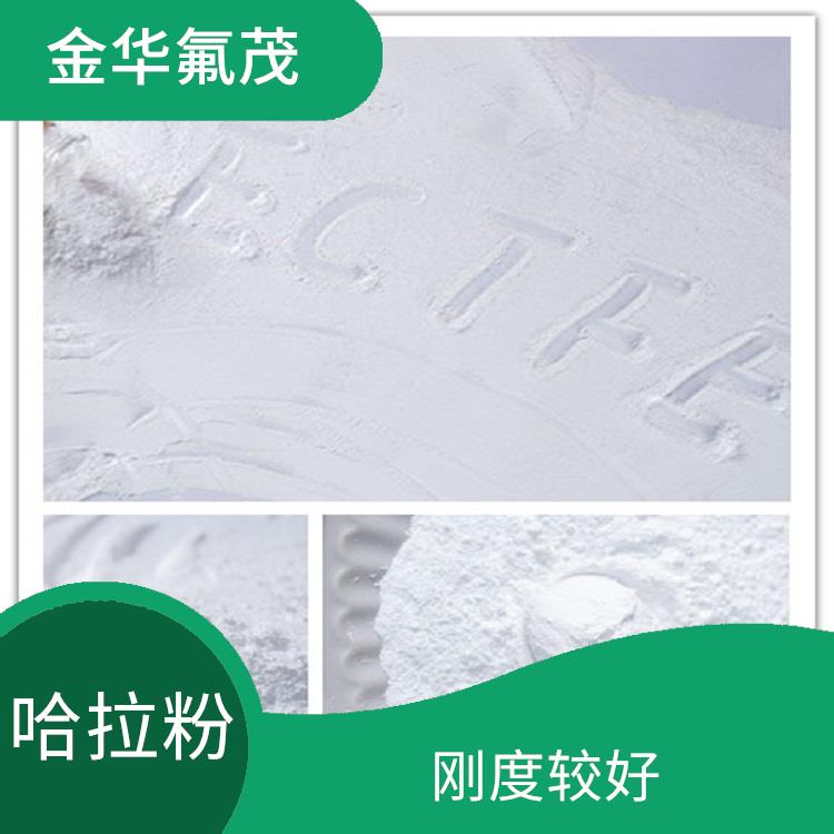 熔喷ECTFE 强度较高 可广泛应用于食品等多领域