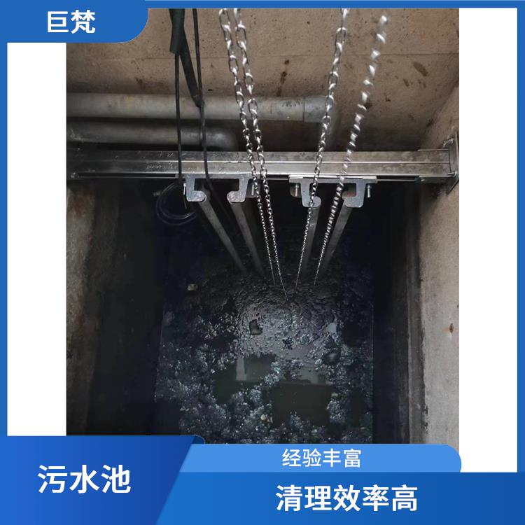 青浦区污水池清理 服务周到 杨浦区污水池清理电话