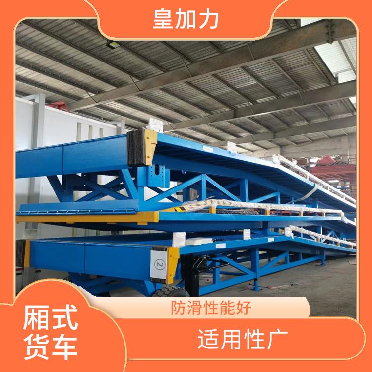 中山叉車卸貨平臺(tái)電話 操作方便 節(jié)省空間