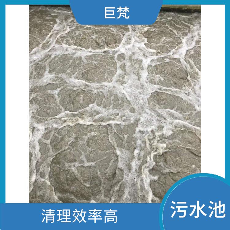 清理污水池 施工规范化 宝山区集水池清洗