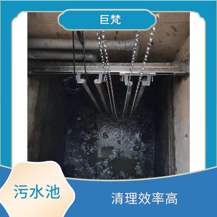 闵行区污水池清理 经验丰富 杨浦区集水池清洗电话