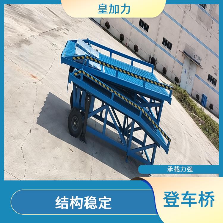 清遠(yuǎn)叉車裝卸貨平臺(tái) 結(jié)構(gòu)穩(wěn)定
