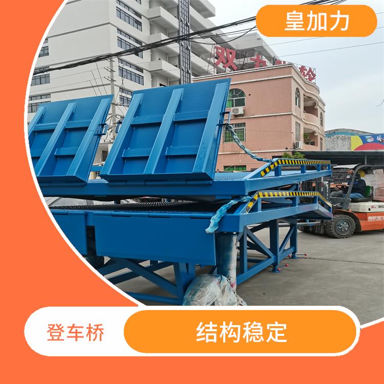 江門(mén)叉車裝卸貨平臺(tái) 運(yùn)行可靠