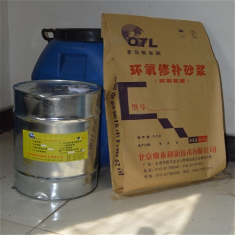 福州环氧修补砂浆规格 改性环氧 水性油性