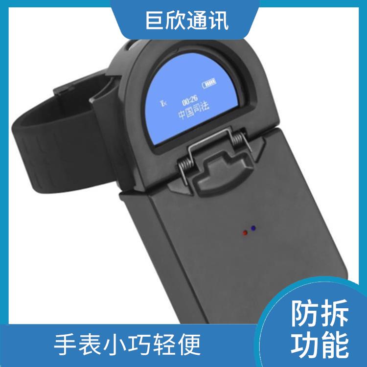 银川社区矫正老年痴呆防拆报警手表厂家 定位功能 手表小巧轻便