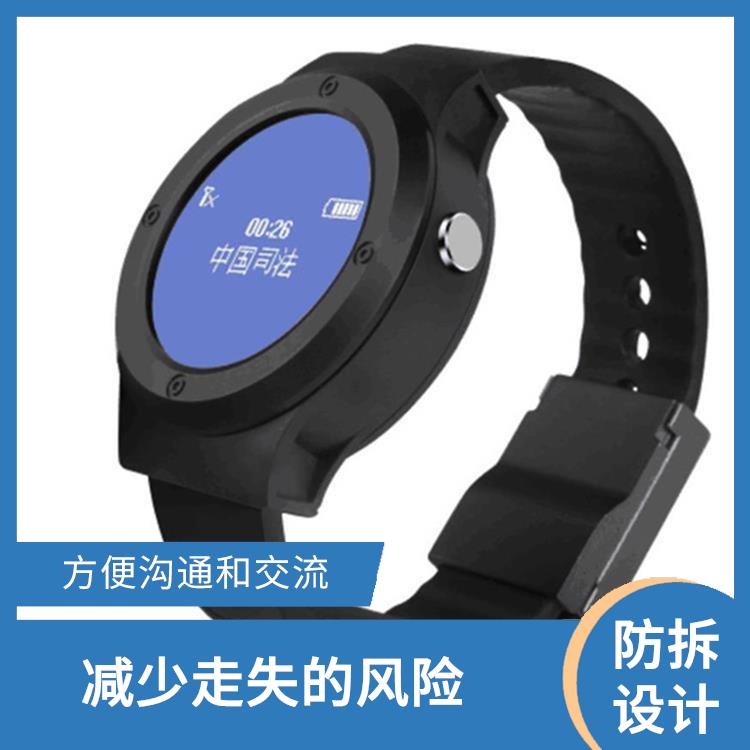 武汉社区矫正老年痴呆防拆报警手表公司 方便携带 电量提醒功能
