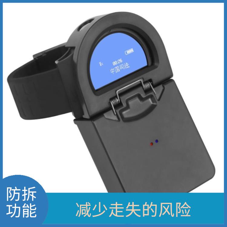 武汉社区矫正老年痴呆防拆报警手表公司 方便携带 电量提醒功能