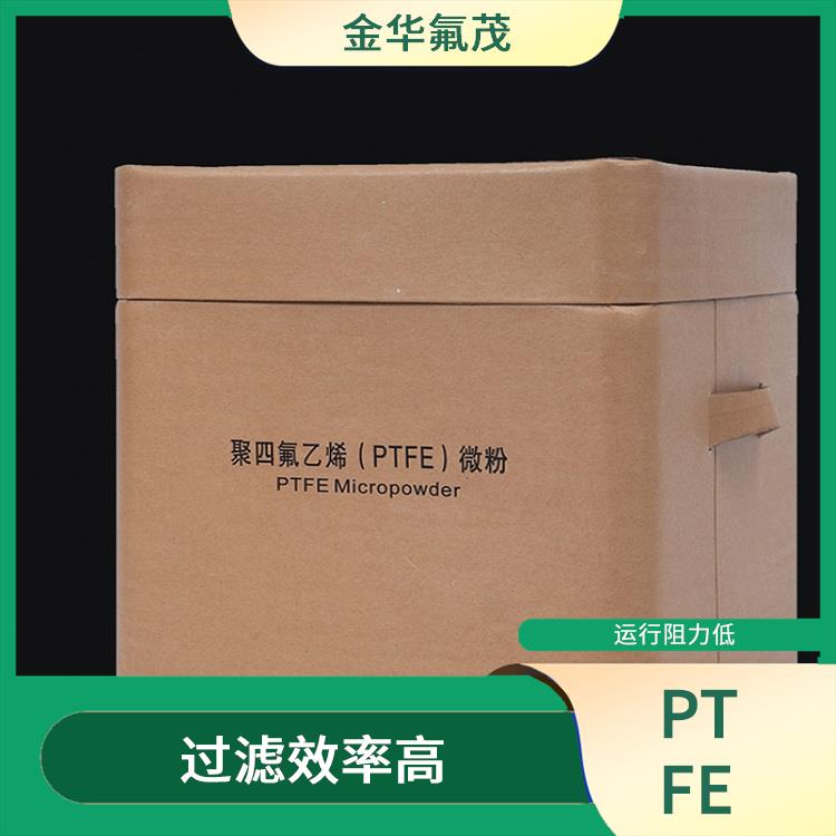 浙江PTFE樹脂 含水率≤0.03% 耐熱性好