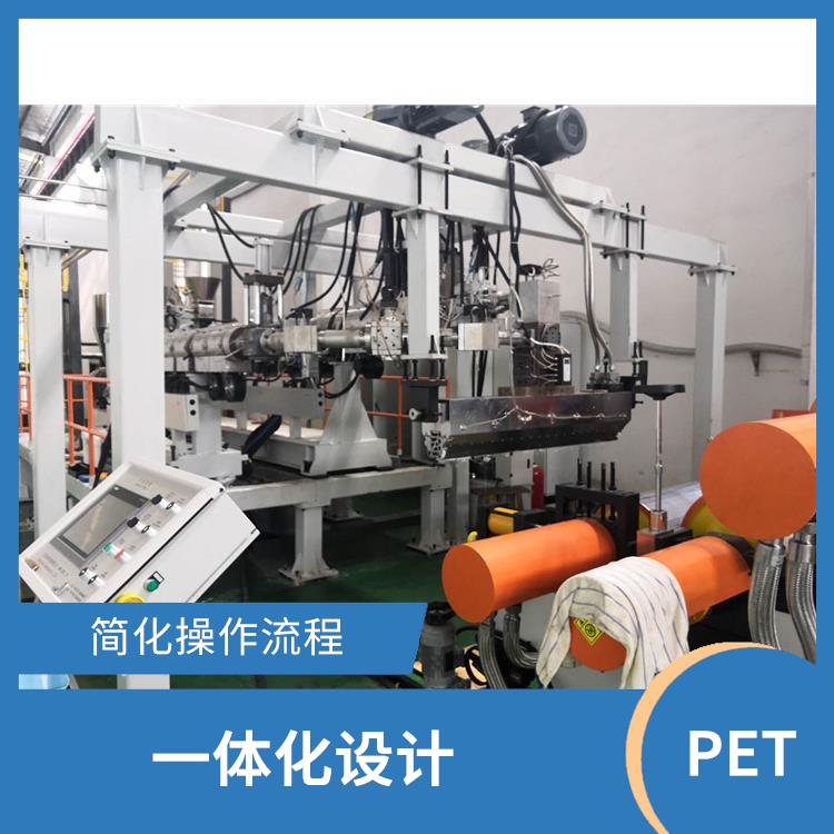 PET双螺杆片材机 生产线上可以进行拉伸 满足不同客户的需求