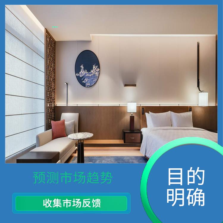 湖南酒店试睡员调研公司 评估市场潜力 改善产品和服务