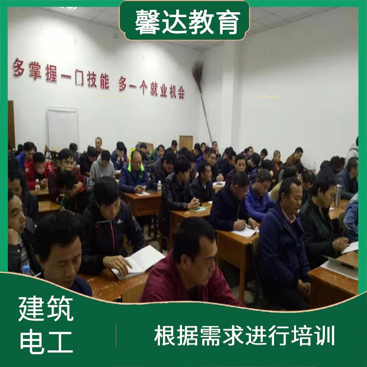 上海建筑电工操作证培训时间 实用性强 为了提升职业技能和知识