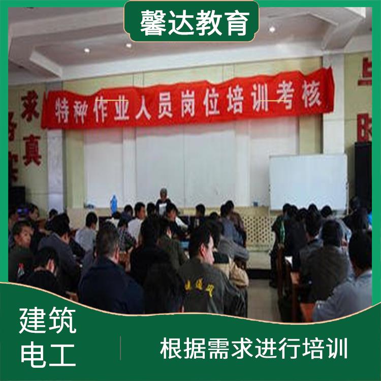 上海建筑电工操作证考试方式 实用性强 为了提升职业技能和知识