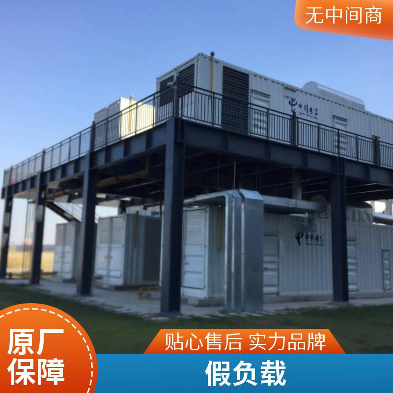 可移动负载箱租赁 腾讯数据中心400V负载测试 工厂用