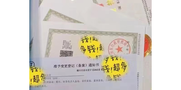 深圳商标注册公司 信息推荐 深圳市中盛财务代理供应