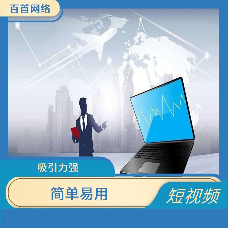 长春微信视频号