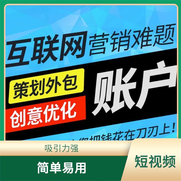 南京视频号电话