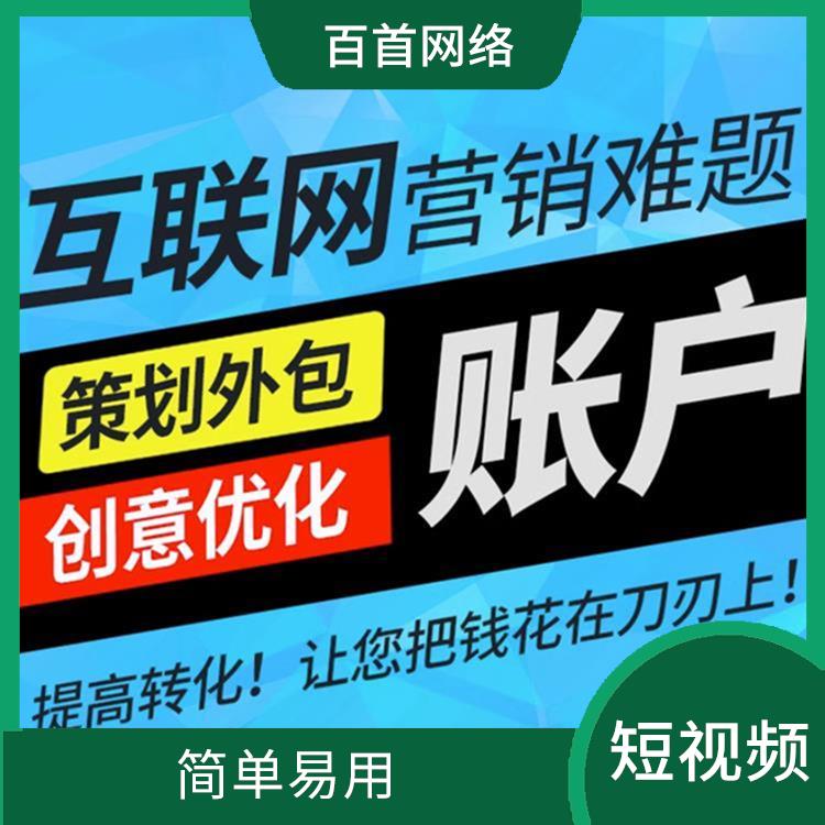 南京微信视频号