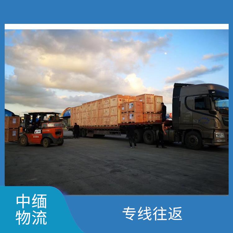 中国至缅甸**限运输电话 运输持续性好 可上门取件