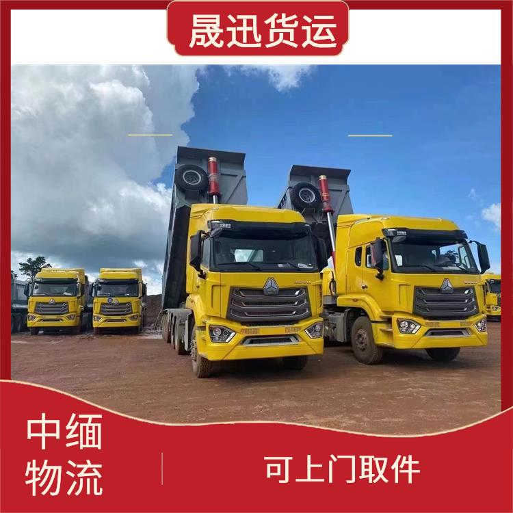 中国至缅甸配件运输电话 专线直达双向往返 运送效率高
