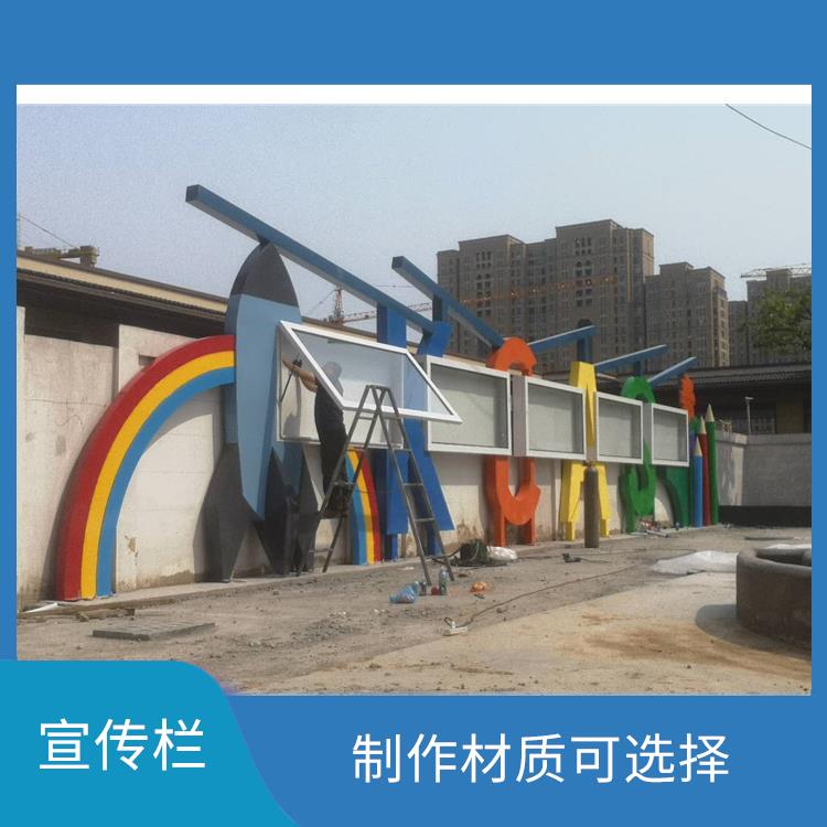 嘉興*宣傳欄定做 外觀樣式可設(shè)計(jì)