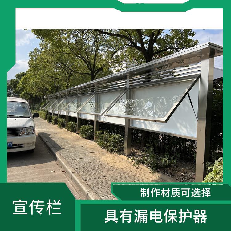 紹興燈箱宣傳欄定制 設(shè)計(jì)制作種類多
