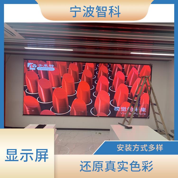 杭州條形顯示屏廠家 安裝方式多樣